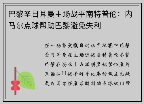 comment-img